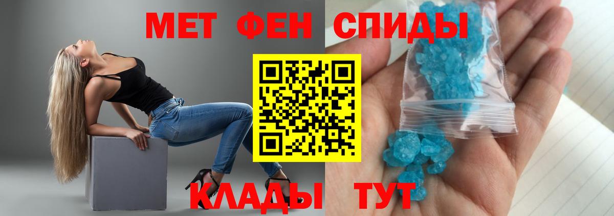 АМФ VHQ Ангарск