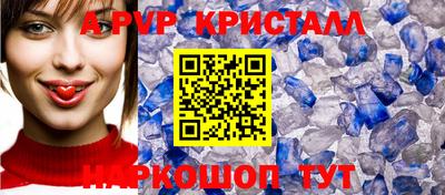 твердый Чапаевск