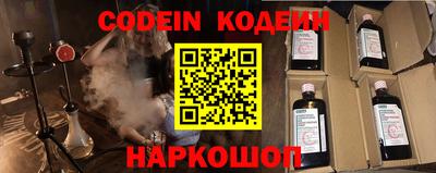 каннабис Шелехов