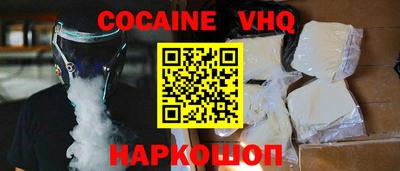 синтетический гашиш Чебоксары