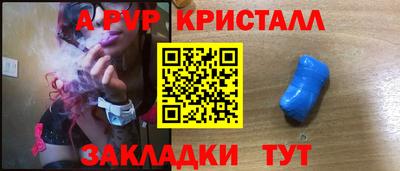 герыч Шебекино