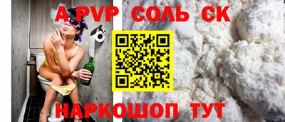 синтетический гашиш Чебоксары