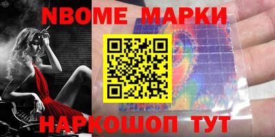 синтетический гашиш Чебоксары