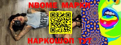 синтетический гашиш Чебоксары