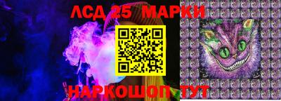 синтетический гашиш Чебоксары