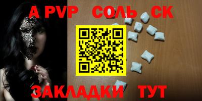 твердый Чапаевск