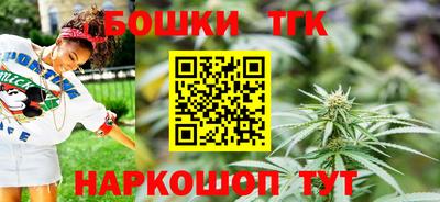 герыч Шебекино