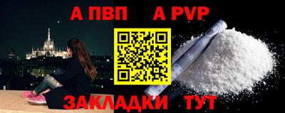 твердый Чапаевск