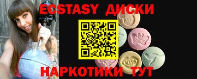 синтетический гашиш Чебоксары