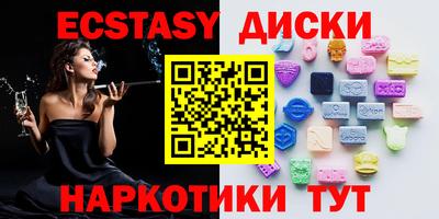 амф Чебаркуль