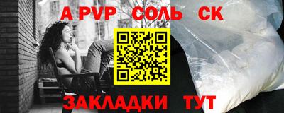твердый Чапаевск