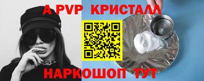 a pvp Шахты