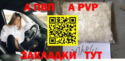 амф Чебаркуль