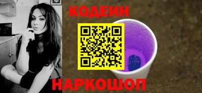 синтетический гашиш Чебоксары