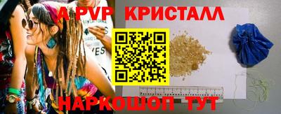 a pvp Шахты