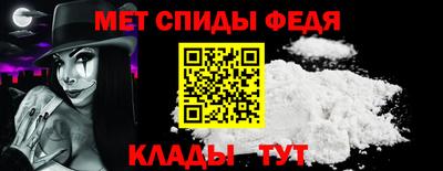 каннабис Шелехов