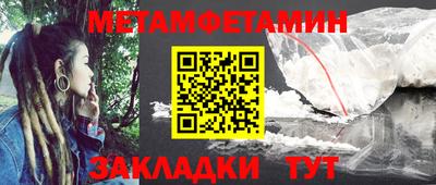 герыч Шебекино