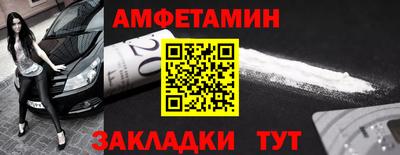 амф Чебаркуль