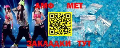 герыч Шебекино