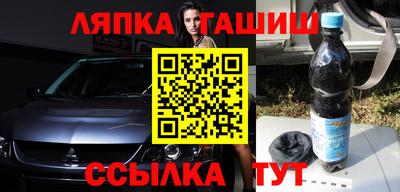 герыч Шебекино