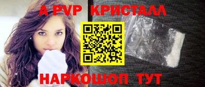 твердый Чапаевск