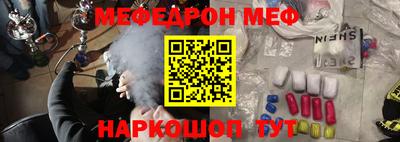 синтетический гашиш Чебоксары