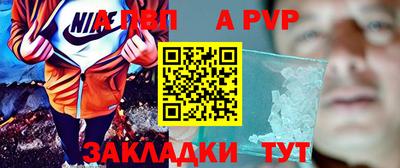 амф Чебаркуль