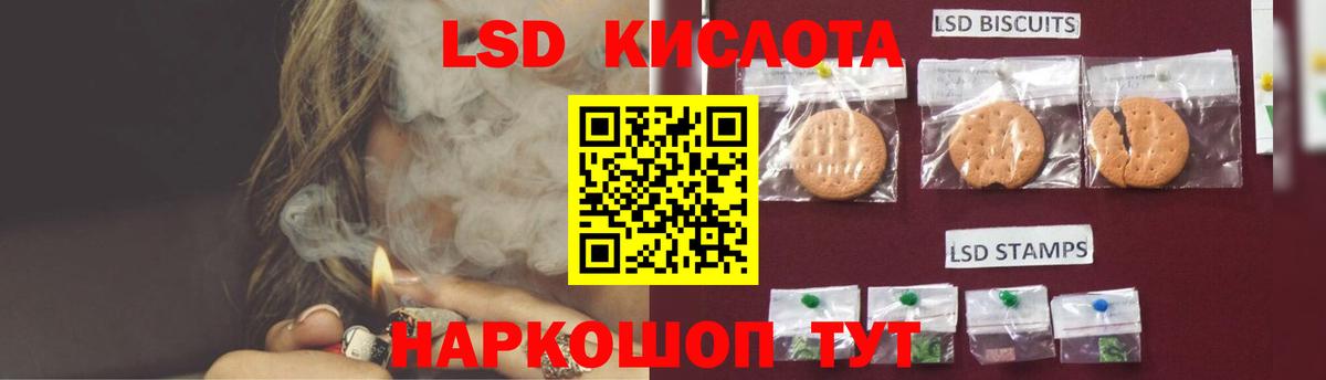 Ангарск  ЛСД экстази ecstasy  Вход с VPN  ЛСД экстази ecstasy 