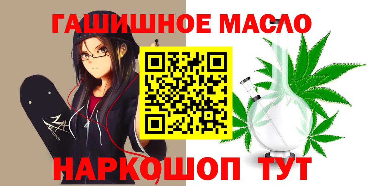 Дистиллят ТГК концентрат Ангарск
