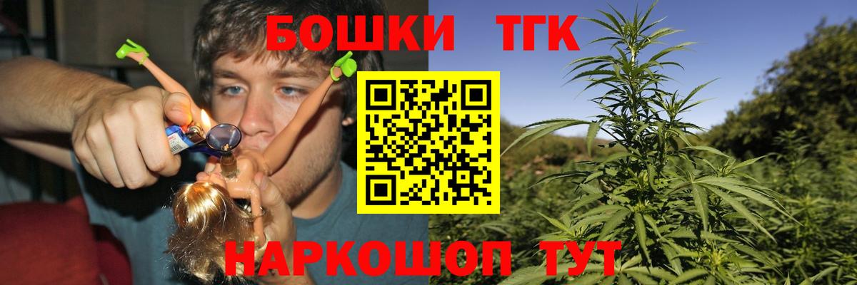 Ангарск  Бошки Шишки марихуана  Вход с VPN  Бошки марихуана сатива  Конопля гибрид 